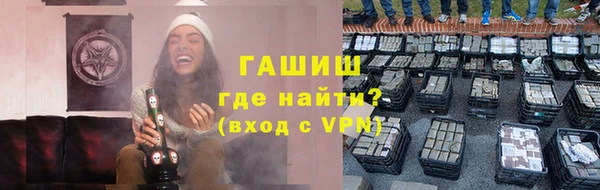 метамфетамин Богородицк