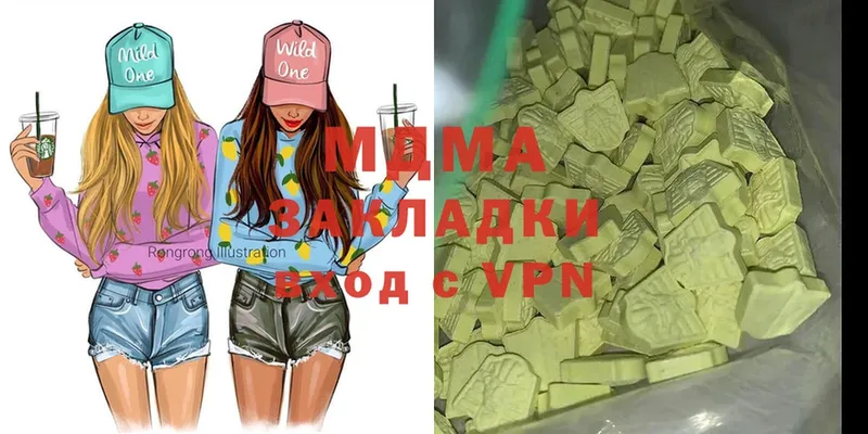 MDMA Molly  Темрюк 